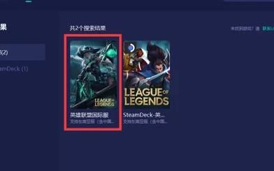 LoL投注-注册即送88元-2025年最佳英雄联盟投注网站《天下英雄会》全新版本